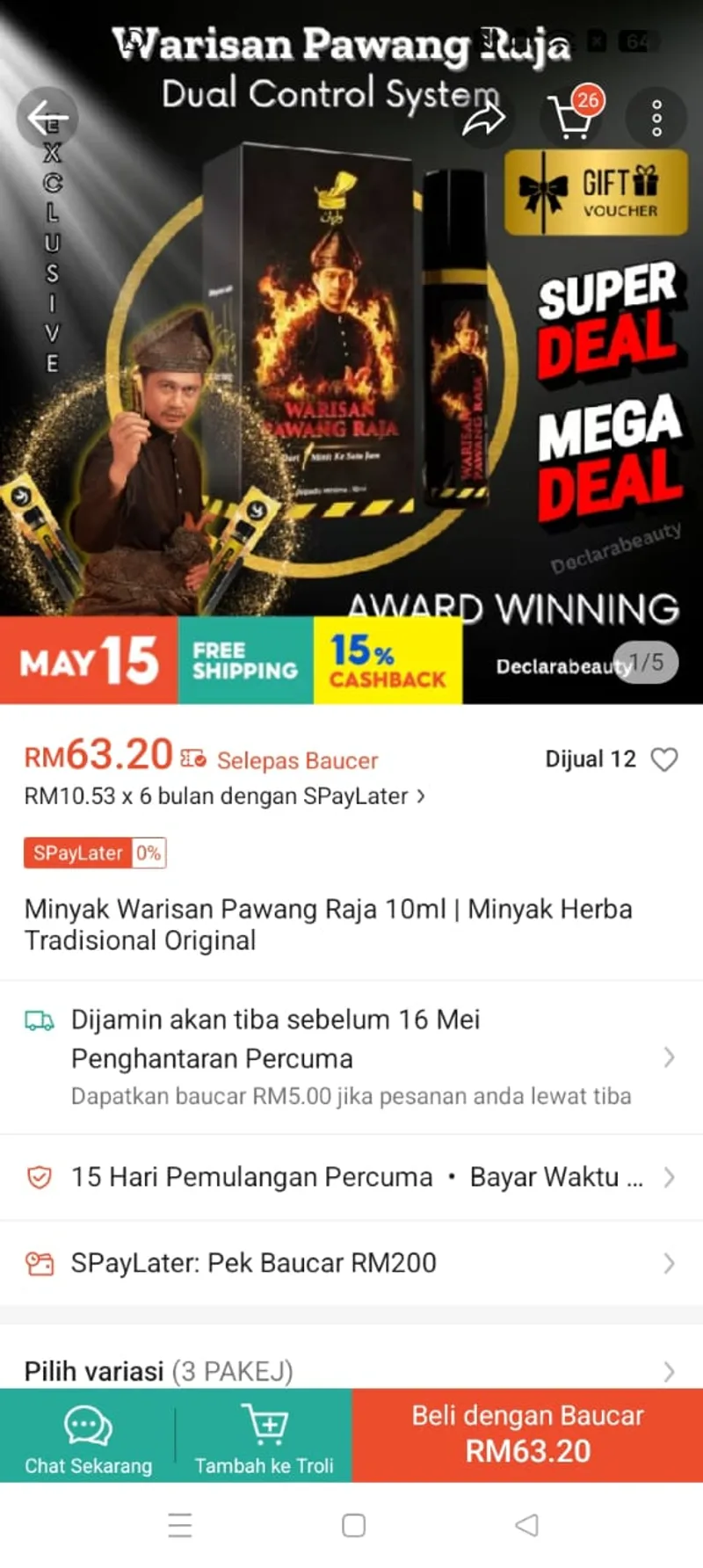 Fake Product