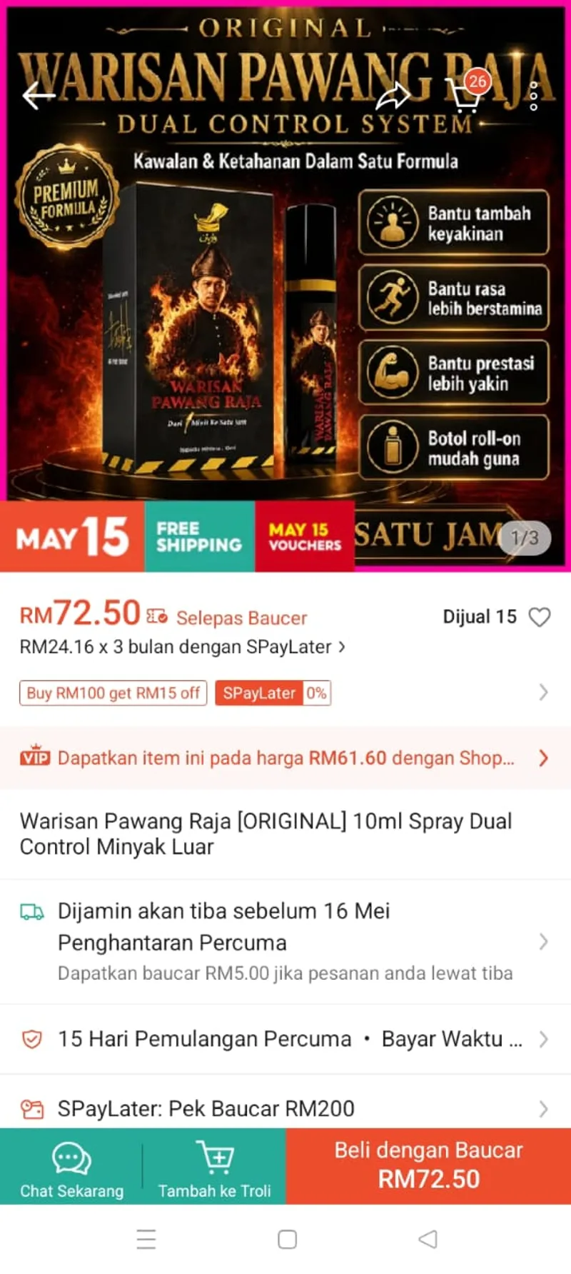 Fake Product